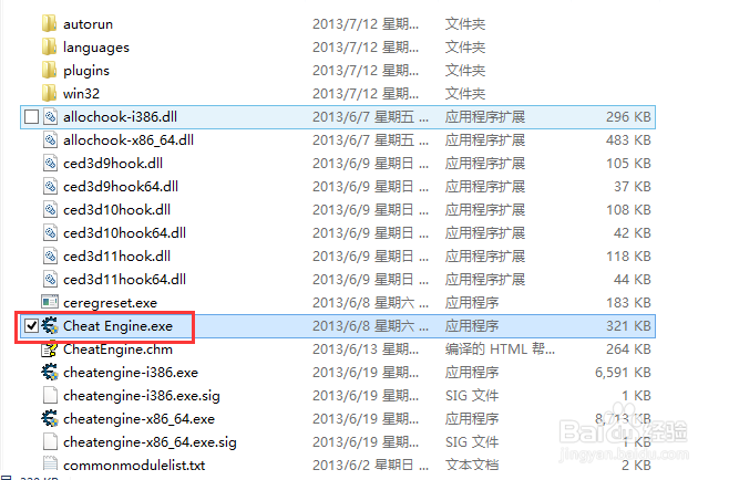 地牢猎手4：[5]修改技能点数
