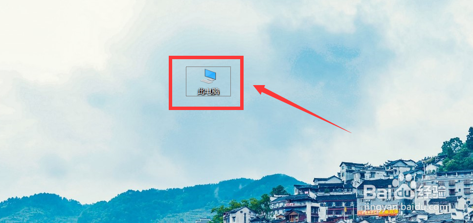 怎么看电脑系统??