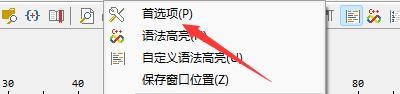 如何设置PSPad编辑器启用加强剪切和复制功能