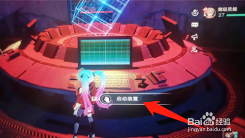 幻塔手游掠夺者基地密码是什么