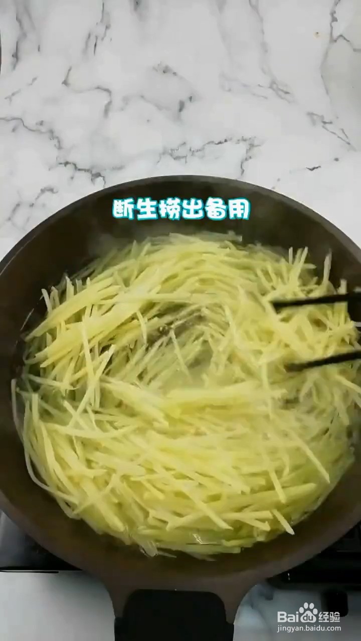 如何制作素炒三丝