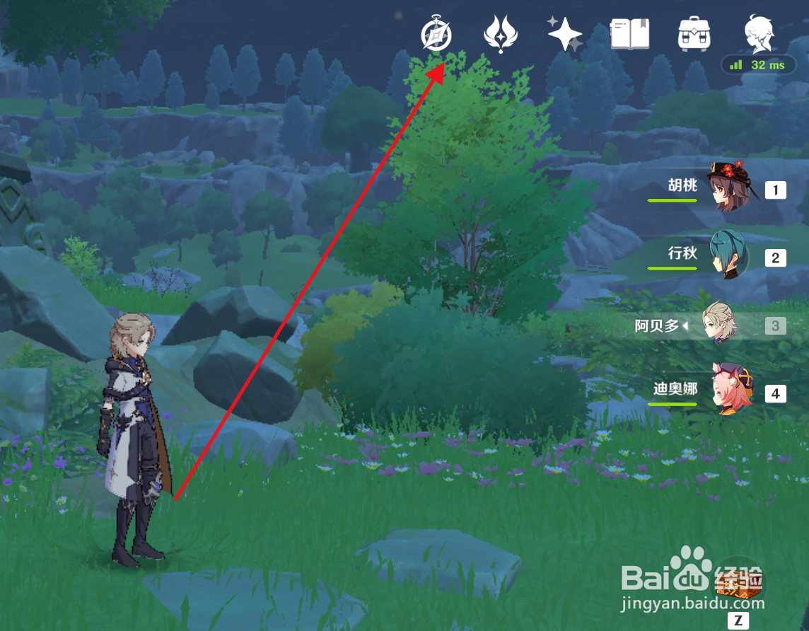 原神如何前往“迷城战线”的电震试炼？