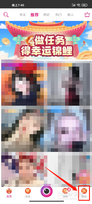 星光直播如何联系客服