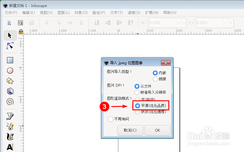 手写签名如何转换电子签名