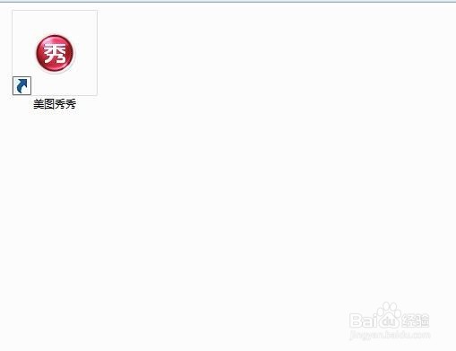 如何用美图秀秀简易抠图