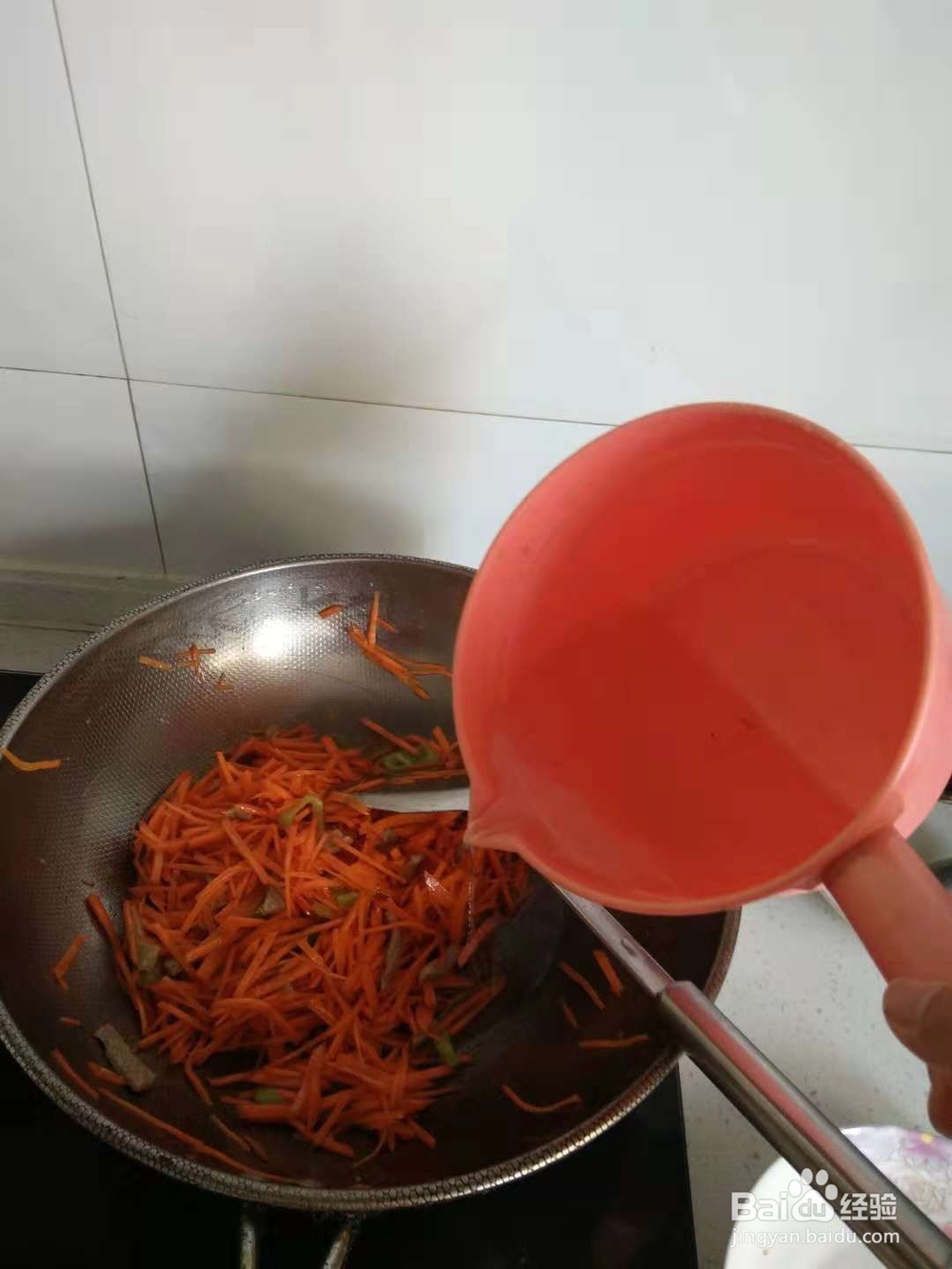 家常胡萝卜的炒法