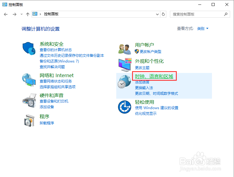 如何使用微软win10系统自带的朝鲜语/韩语输入法