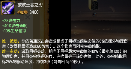 S6英雄联盟适合ADC的装备