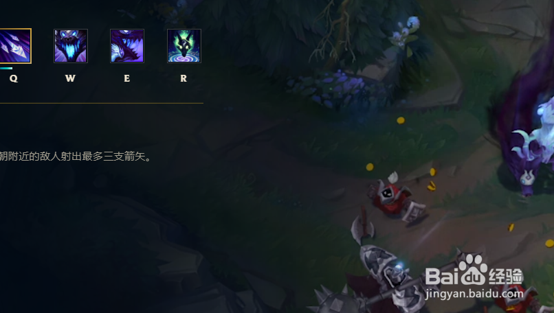 英雄联盟的角色千珏怎么样