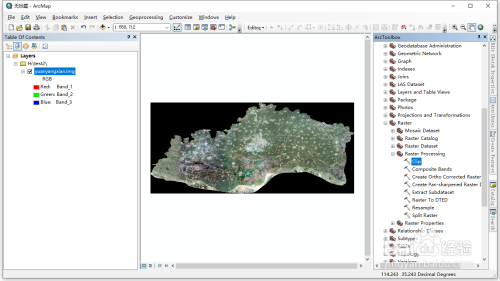 在arcgis中根据坐标范围裁切影像
