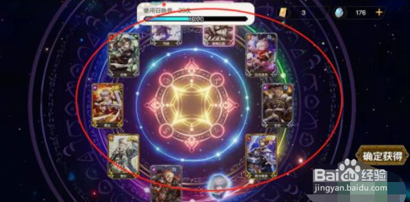 苍之骑士团2怎样可以成功召唤骑士