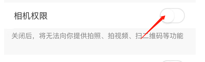 怎么开启UC极速版的相机权限