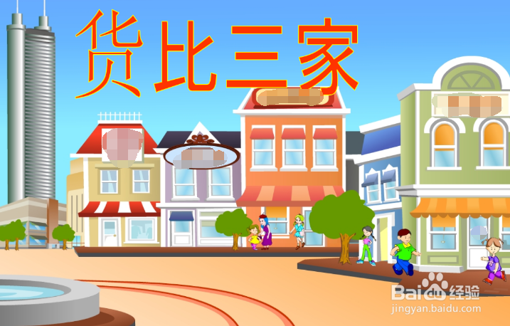 如何防止被家具装修销售忽悠