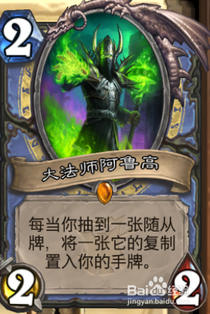 炉石传说暗影崛起强势银河法套牌详解