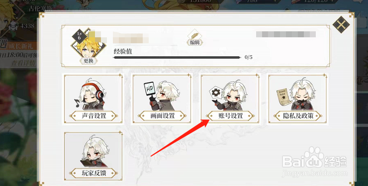 终焉誓约兑换码兑换奖励入口在哪里
