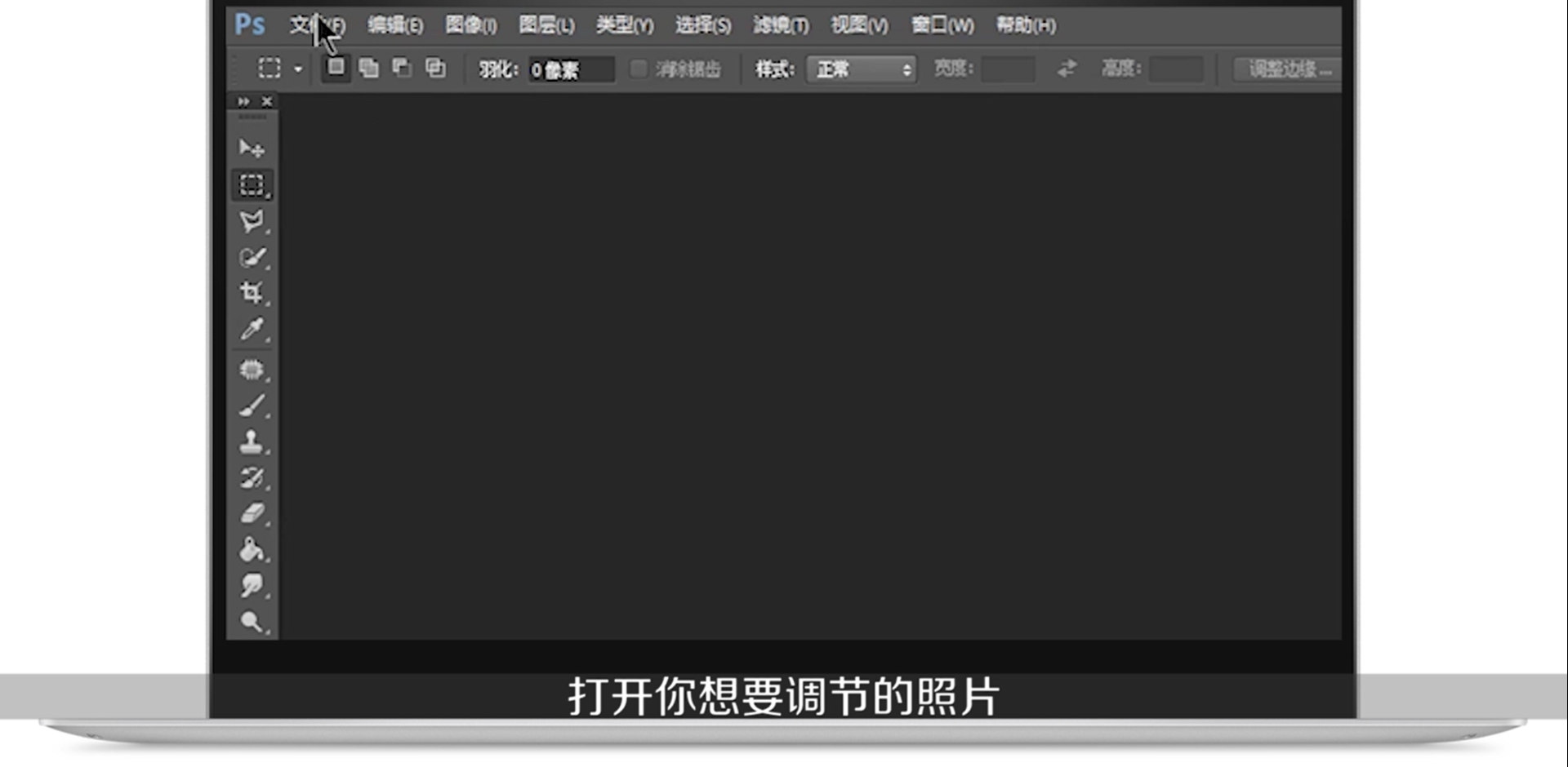 怎么提亮照片细节