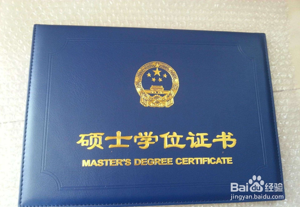 五月同等学力升硕