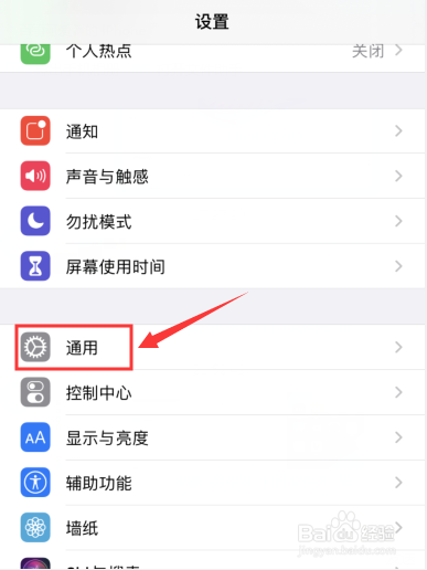 如何管理iPhone的使用容量
