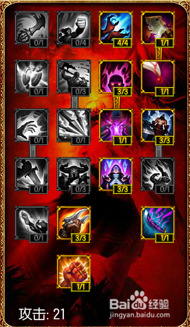 炸弹人天赋符文 s5爆破鬼才天赋符文加点图