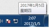win7设置多个时钟