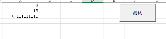 怎么excel中运用vba.让你的在办公中得心应手