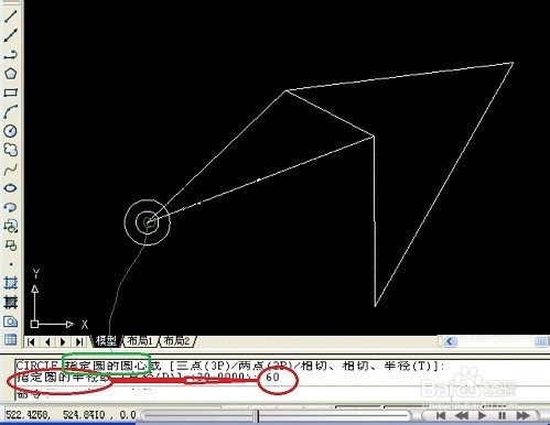 怎样用CAD画圆 【图文】