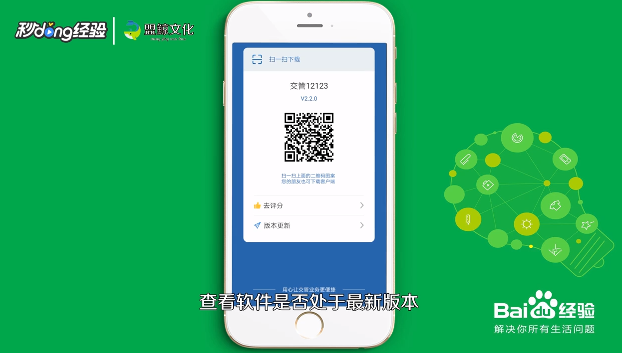 12123登录不上怎么解决