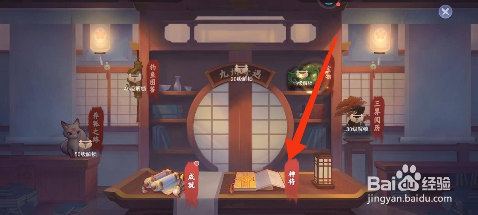 少年仙界传怎样查看超级灵龙的【物攻成长】