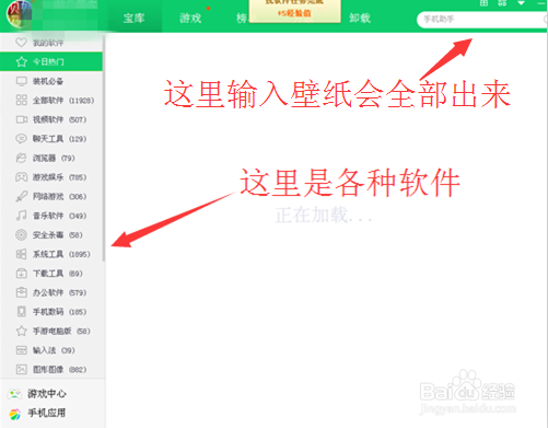 如何更快捷的更换壁纸