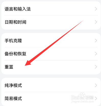 手机不想用了怎么处理