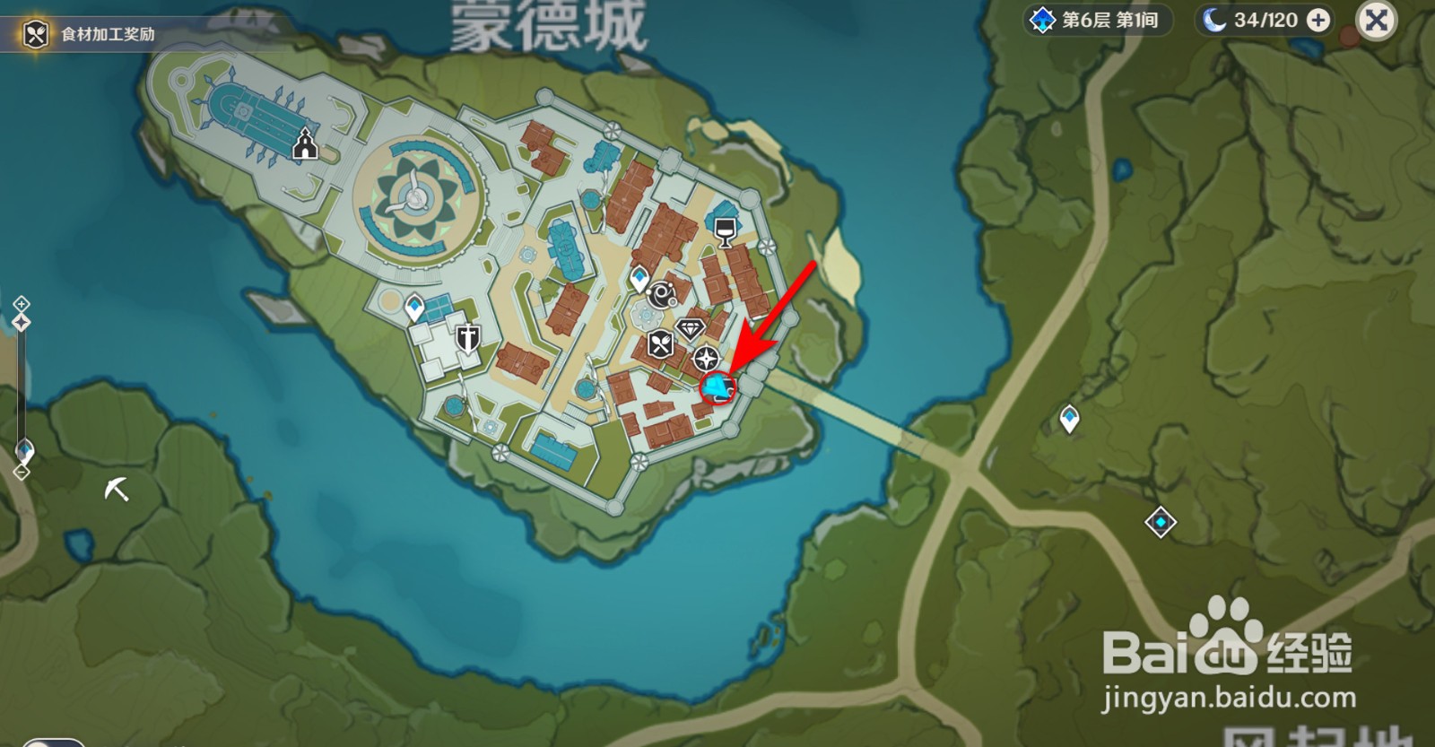 原神古华大剑怎么获得