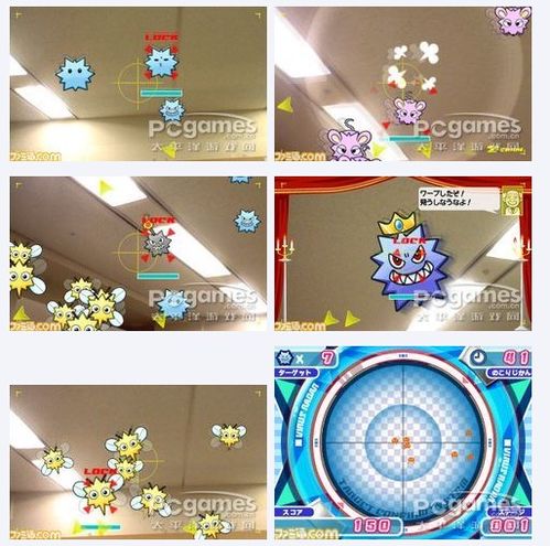 3DS游戏《病毒射手XX》游戏介绍