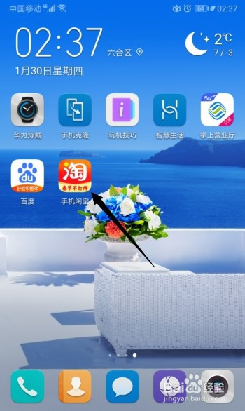 新型肺炎下,如何在淘宝上购买医用外科口罩