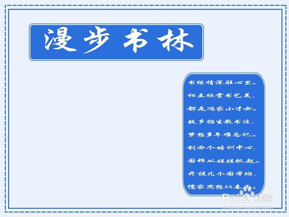 漫步书林手抄报获奖