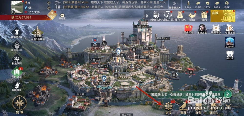 权利的游戏怎么联系客服,在哪联系游戏客服