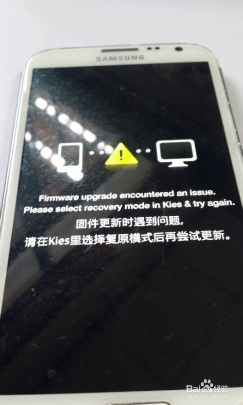 N900 ROOT不开机显示“firm ware upgrade”修复