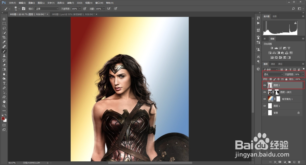 教你用Photoshop制作神奇女侠的海报