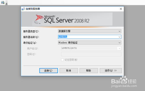 SQL Server中如何给表添加主键约束