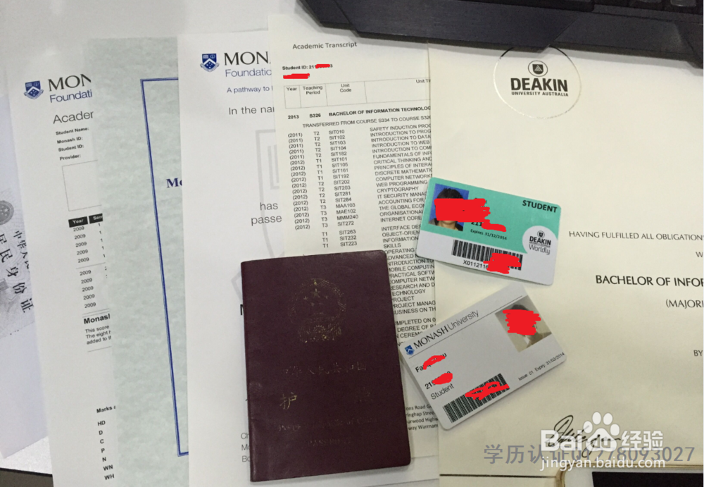 2016英国留学生学历学位认证之未完成学业