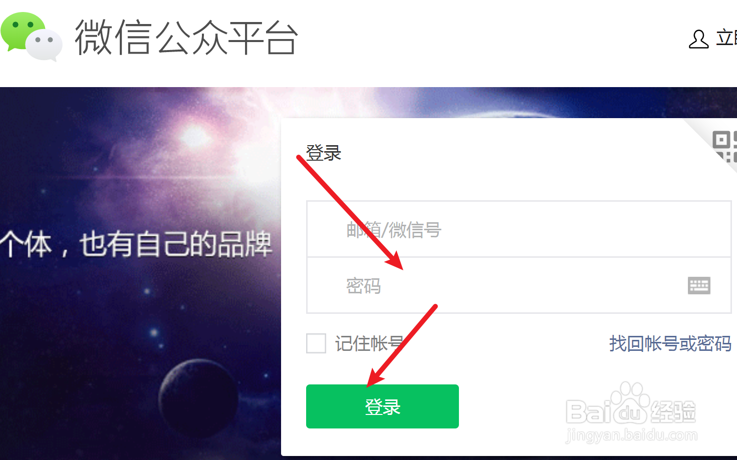 公众号留言超出100条怎么办