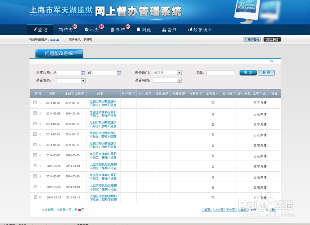 做好这些细节为让你的设计有亮点