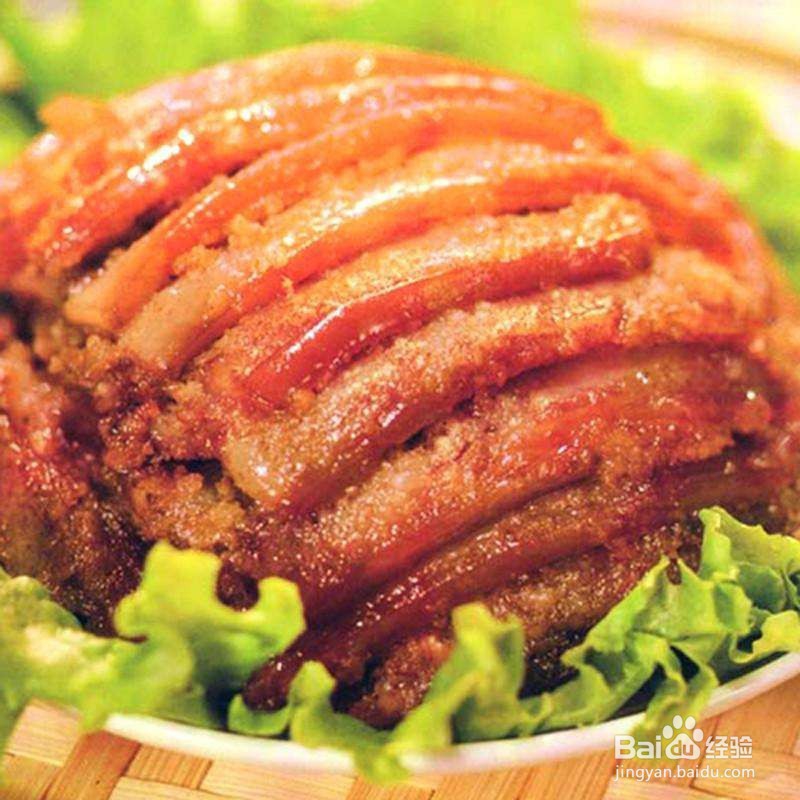 粉蒸肉怎么做