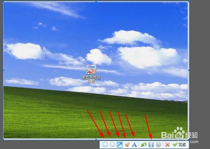 手机电脑各种快速截图方法及图片后期处理方法