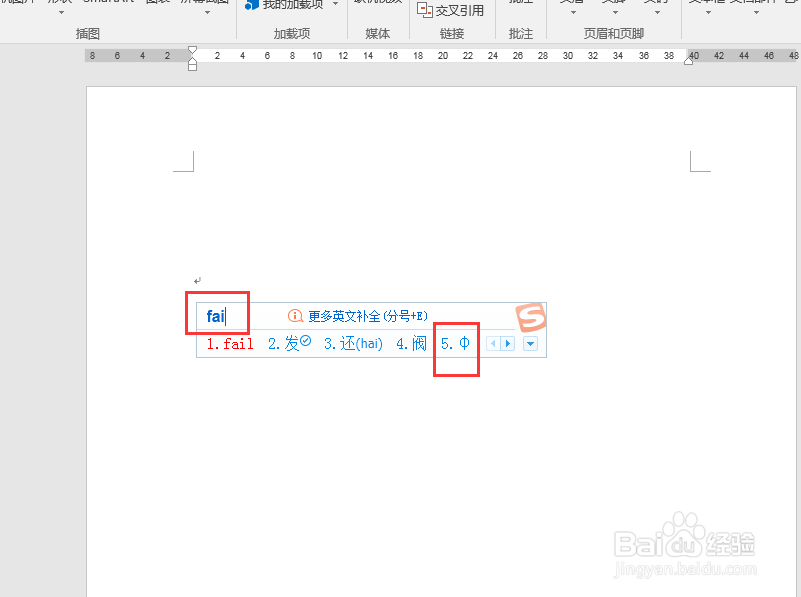 Word文档怎么插入直径符号 Office输入直径符号