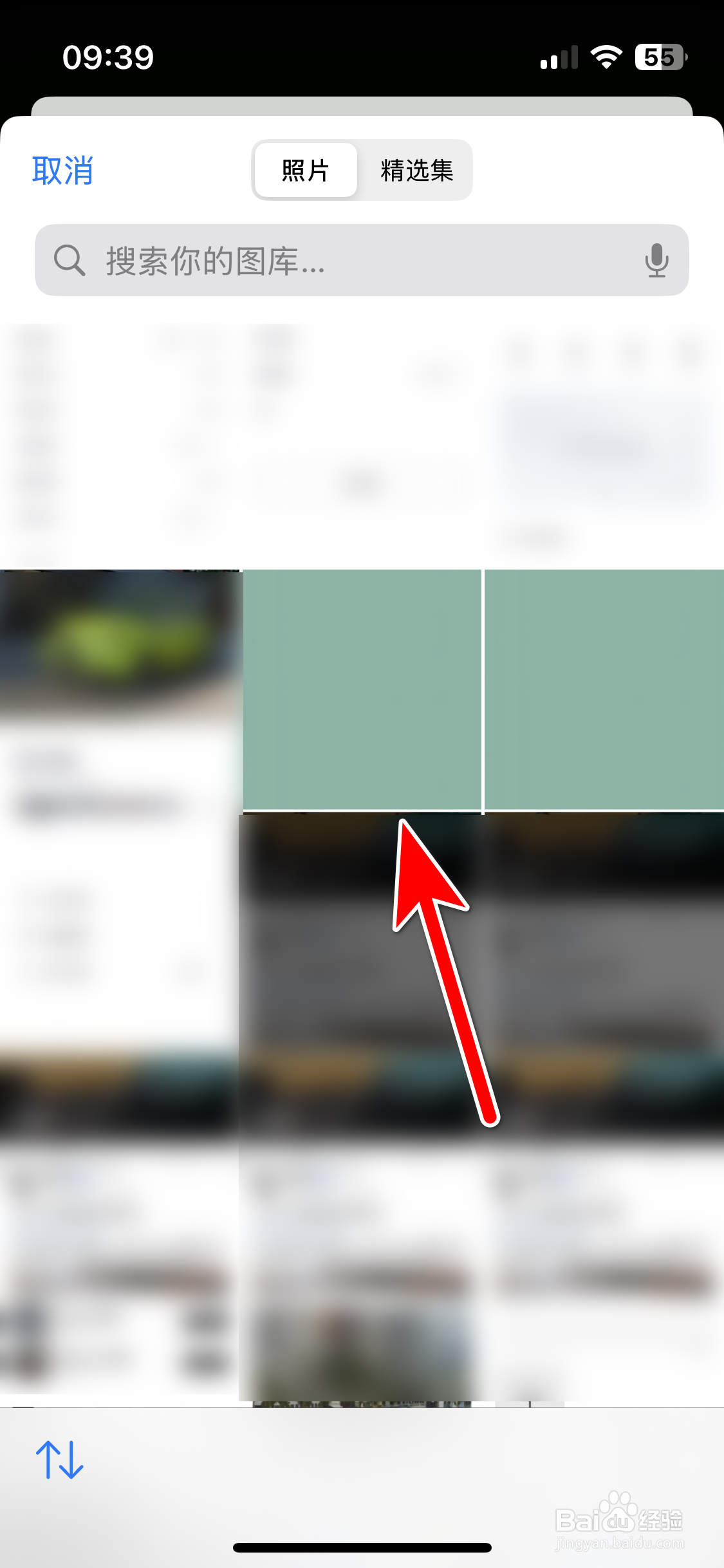 江铃新能源如何更换个人头像