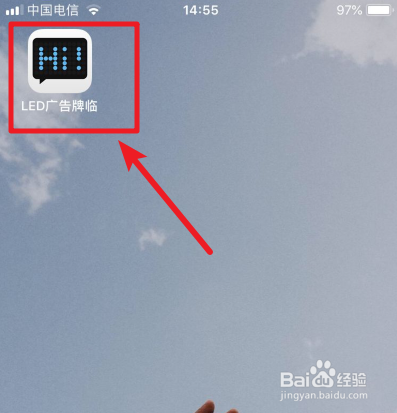 抖音LED滚动字体视频怎么做