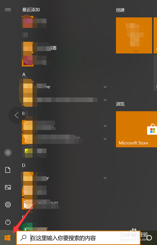 windows10设置telnet服务