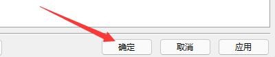 如何设置AbroadRadio软件继续播放上次电台