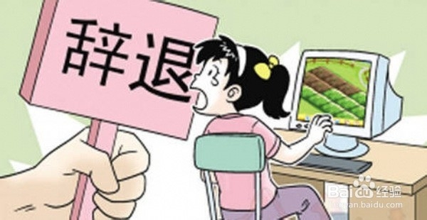 如何得到领导赏识提拔