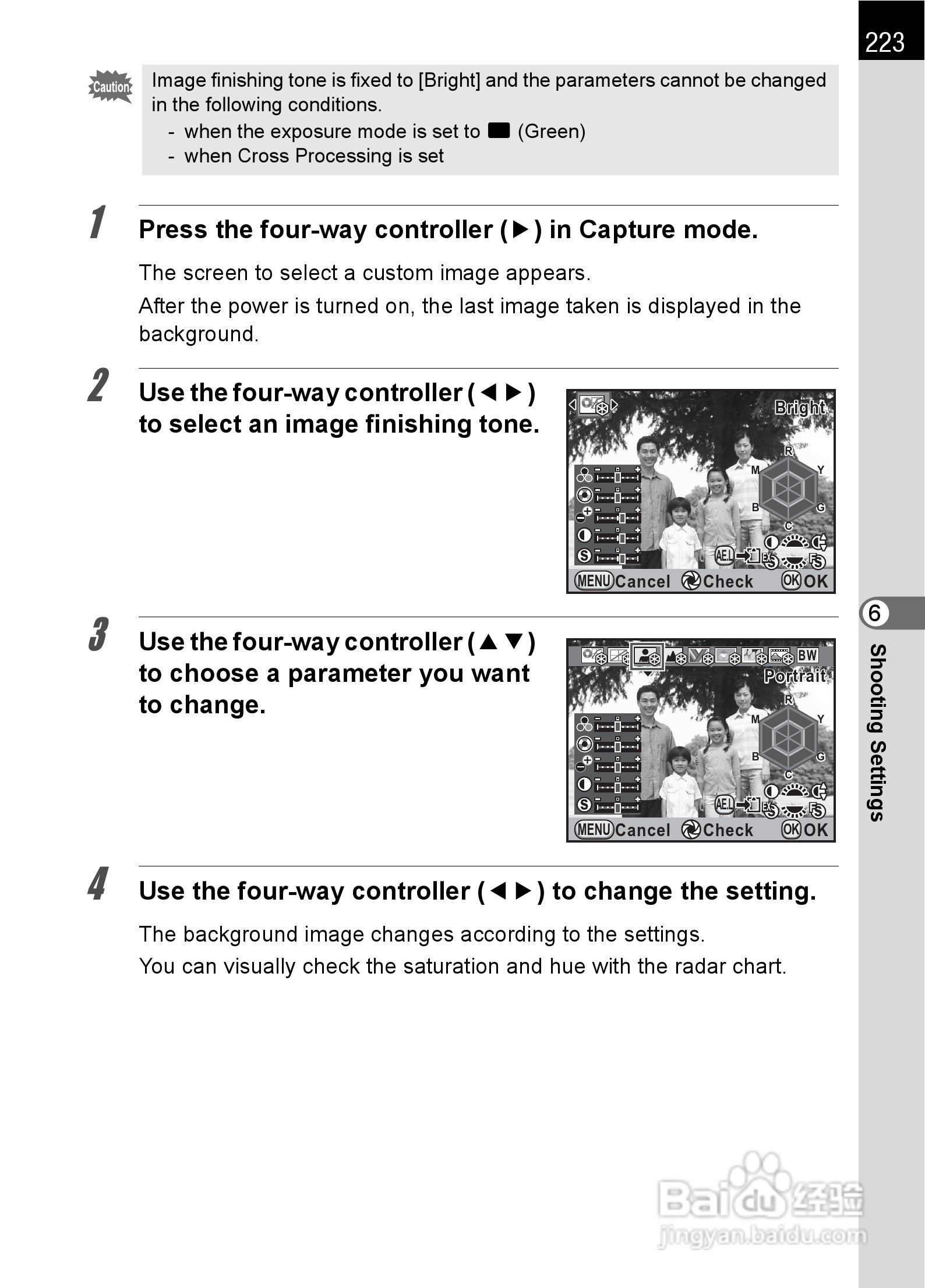 宾得K-5数码相机使用说明书:[23]